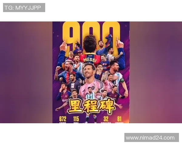 梅西达成900球里程碑本场贡献1球2射门3次关键传球表现出色 梅西达成900球里程碑本场贡献1球2射门3次关键传球表现出色